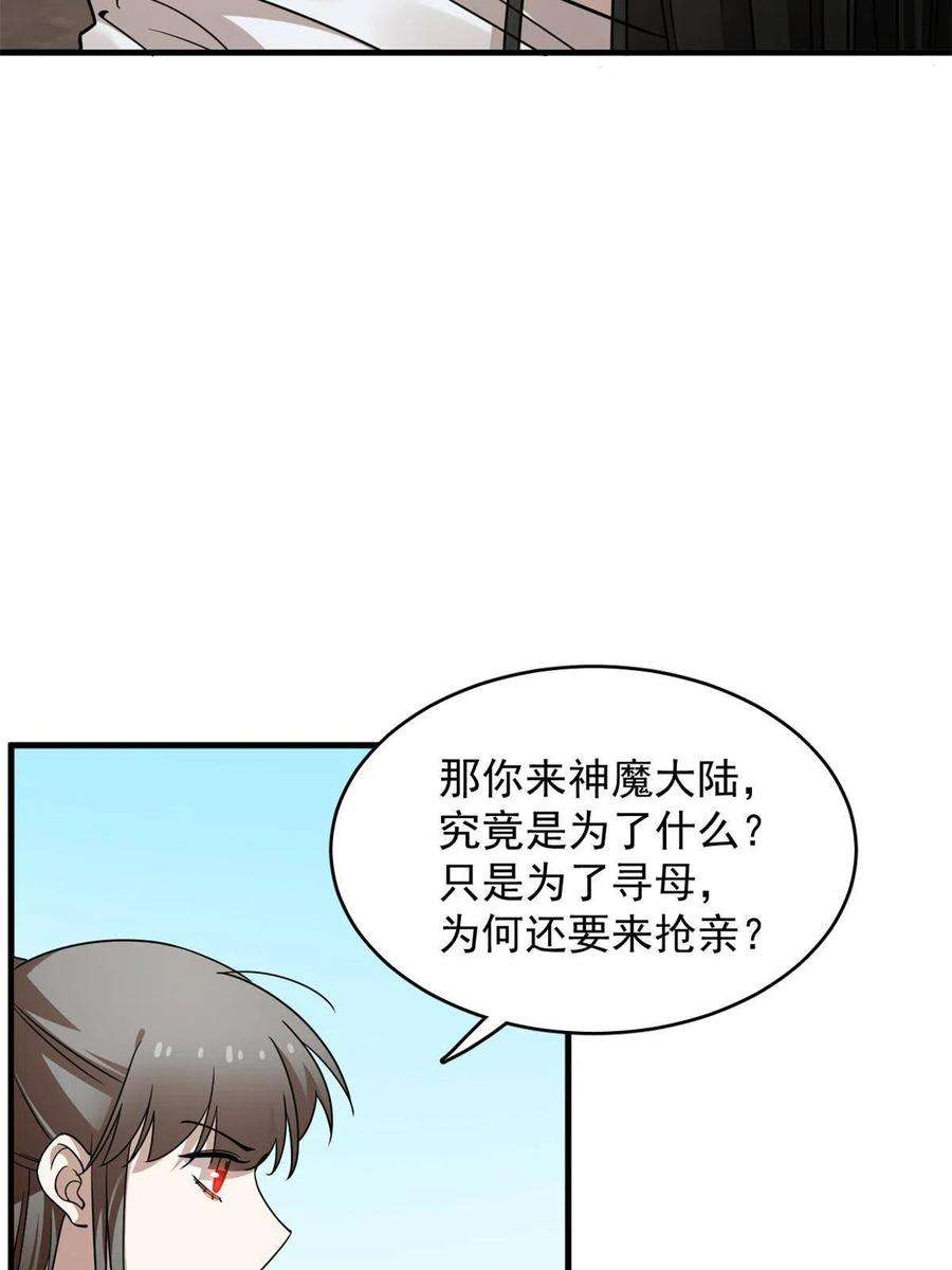 毒步天下：特工神医小兽妃370