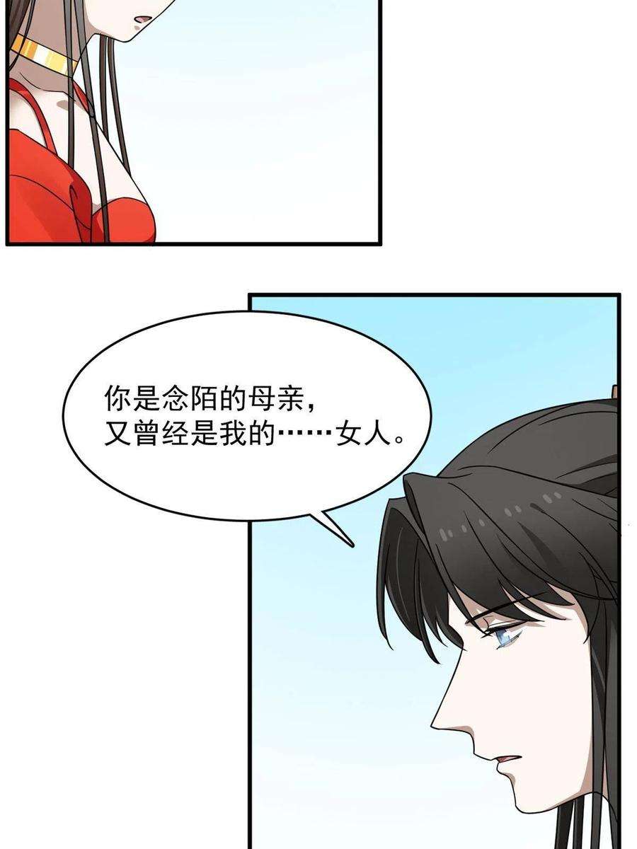 毒步天下：特工神医小兽妃370