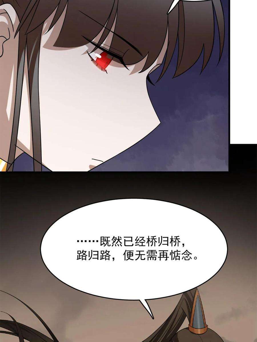 毒步天下：特工神医小兽妃370