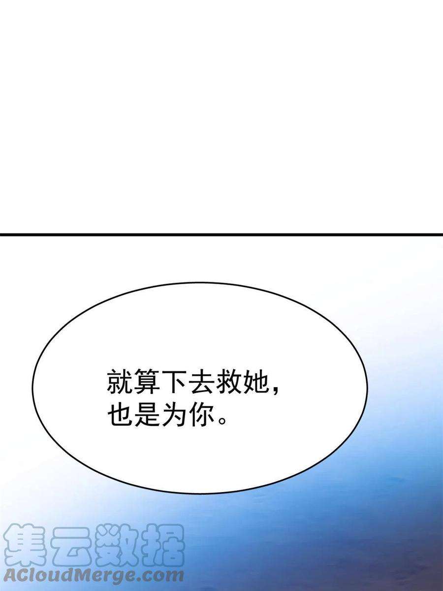 毒步天下：特工神医小兽妃370
