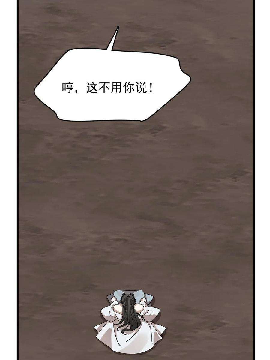 毒步天下：特工神医小兽妃370