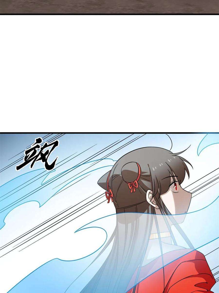 毒步天下：特工神医小兽妃370