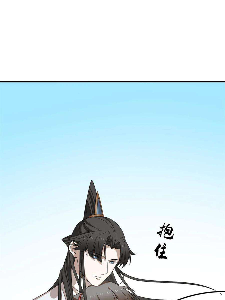 毒步天下：特工神医小兽妃370