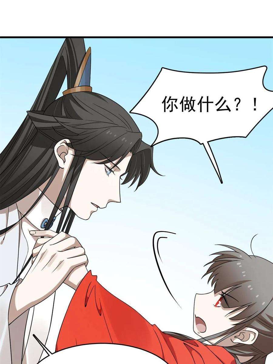 毒步天下：特工神医小兽妃370