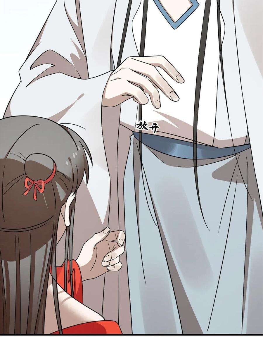 毒步天下：特工神医小兽妃370