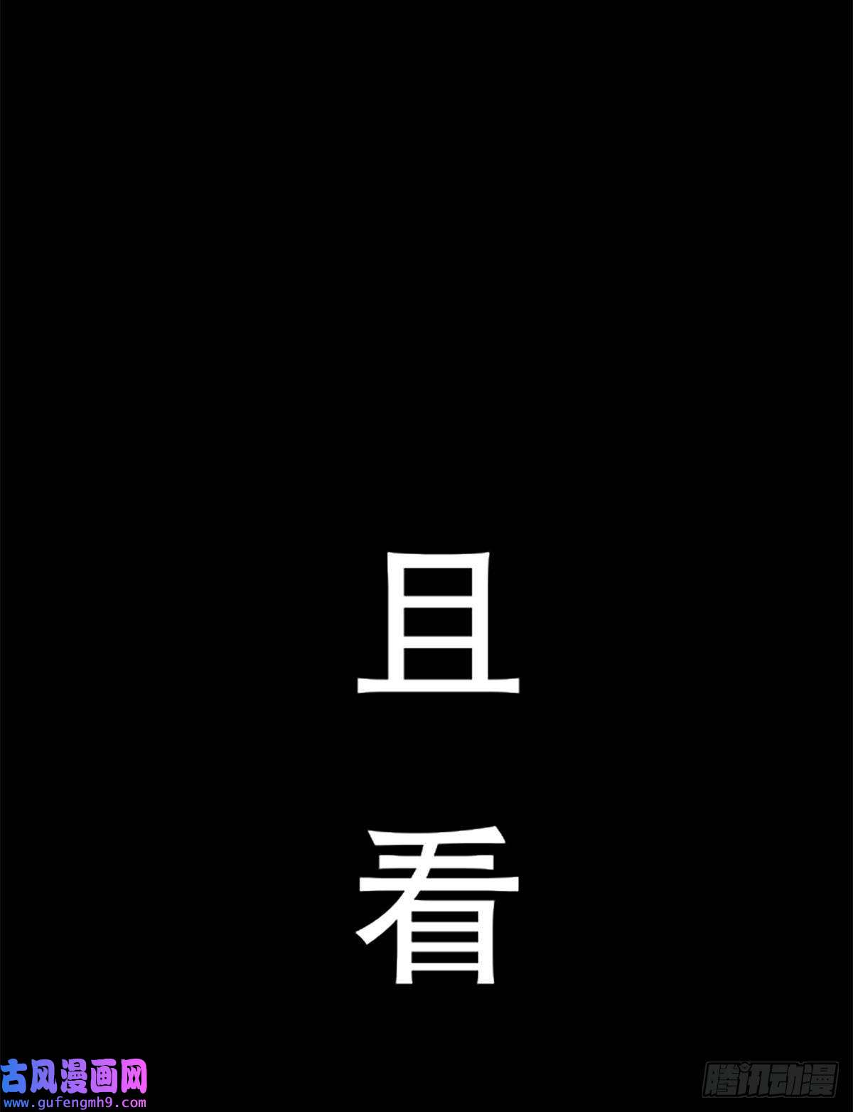 我靠签到逆天改命第0话 预告