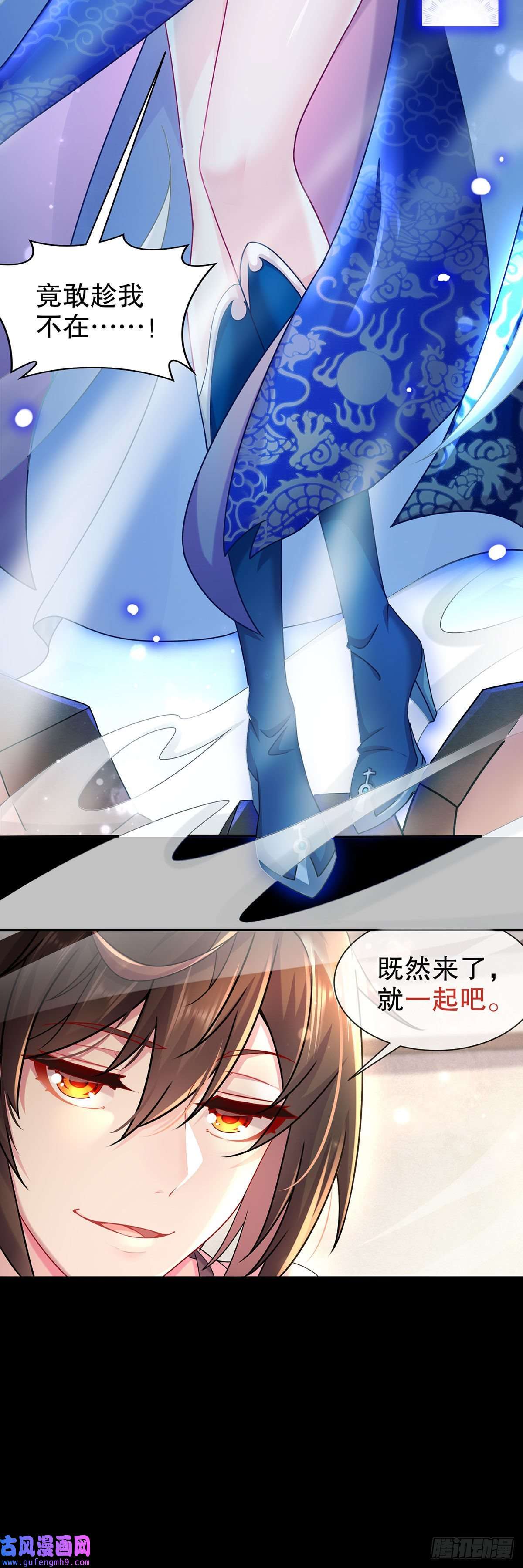 我靠签到逆天改命第1话 我给女帝当保安 上