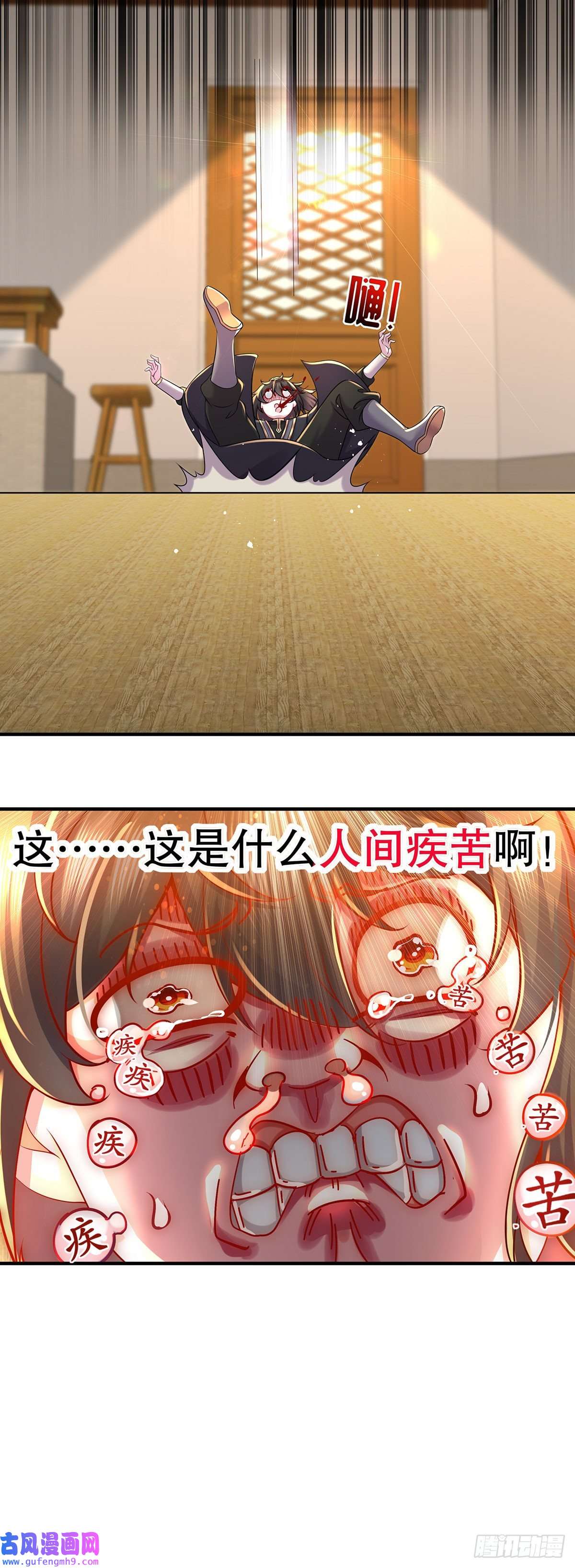 我靠签到逆天改命第2话 我给女帝当保安 下
