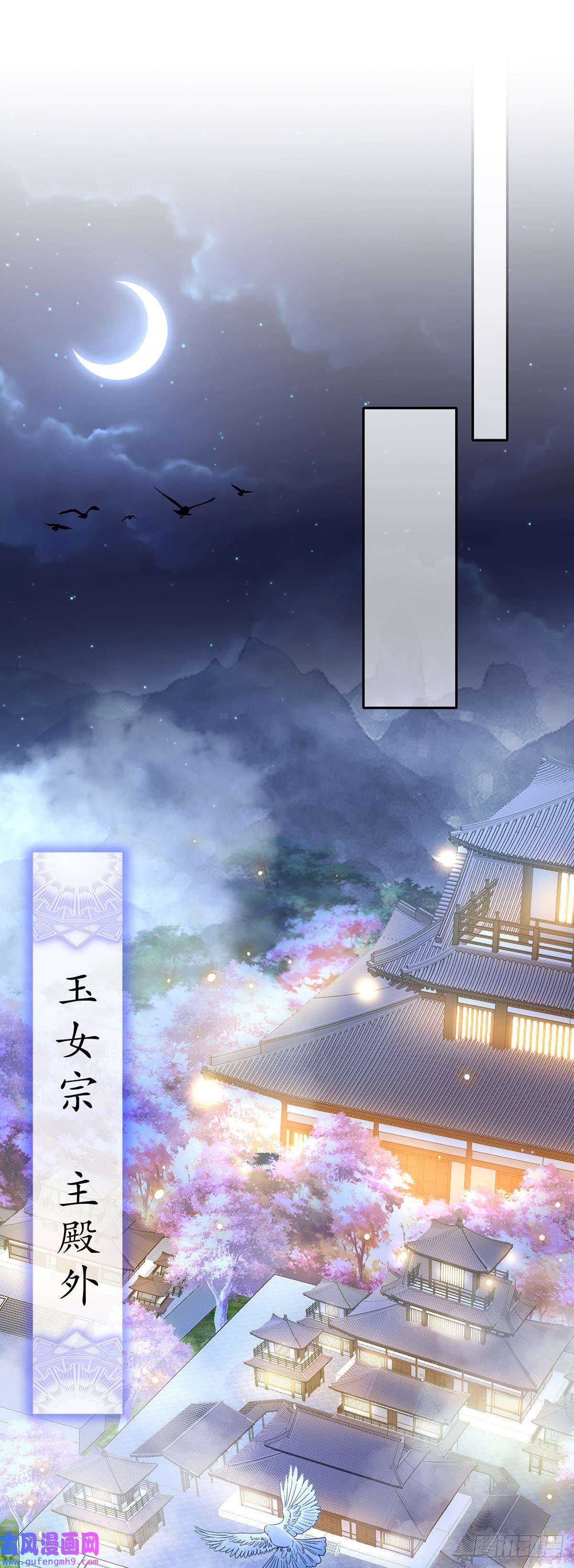 我靠签到逆天改命第2话 我给女帝当保安 下