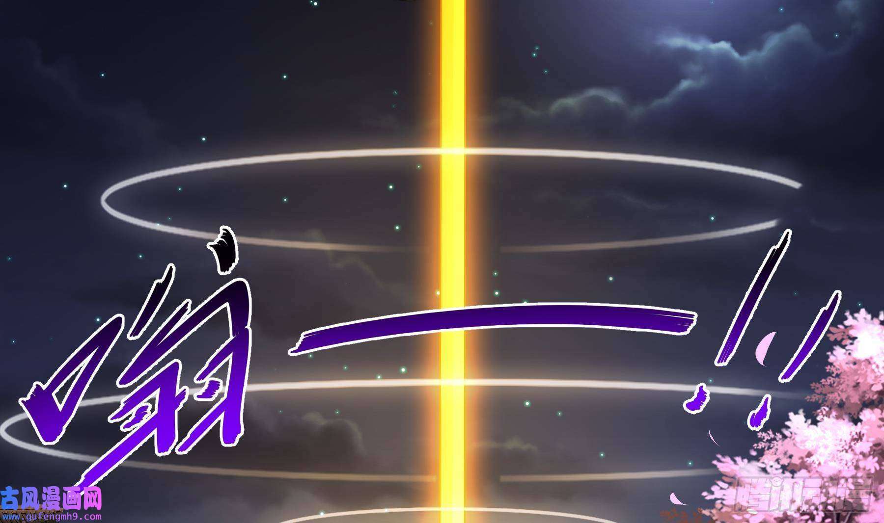 我靠签到逆天改命第2话 我给女帝当保安 下