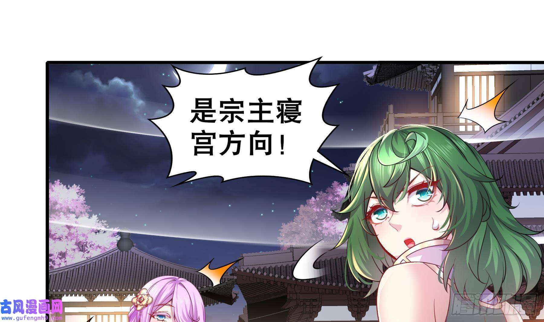 我靠签到逆天改命第2话 我给女帝当保安 下