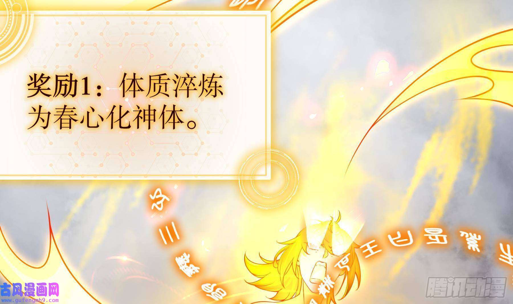 我靠签到逆天改命第2话 我给女帝当保安 下