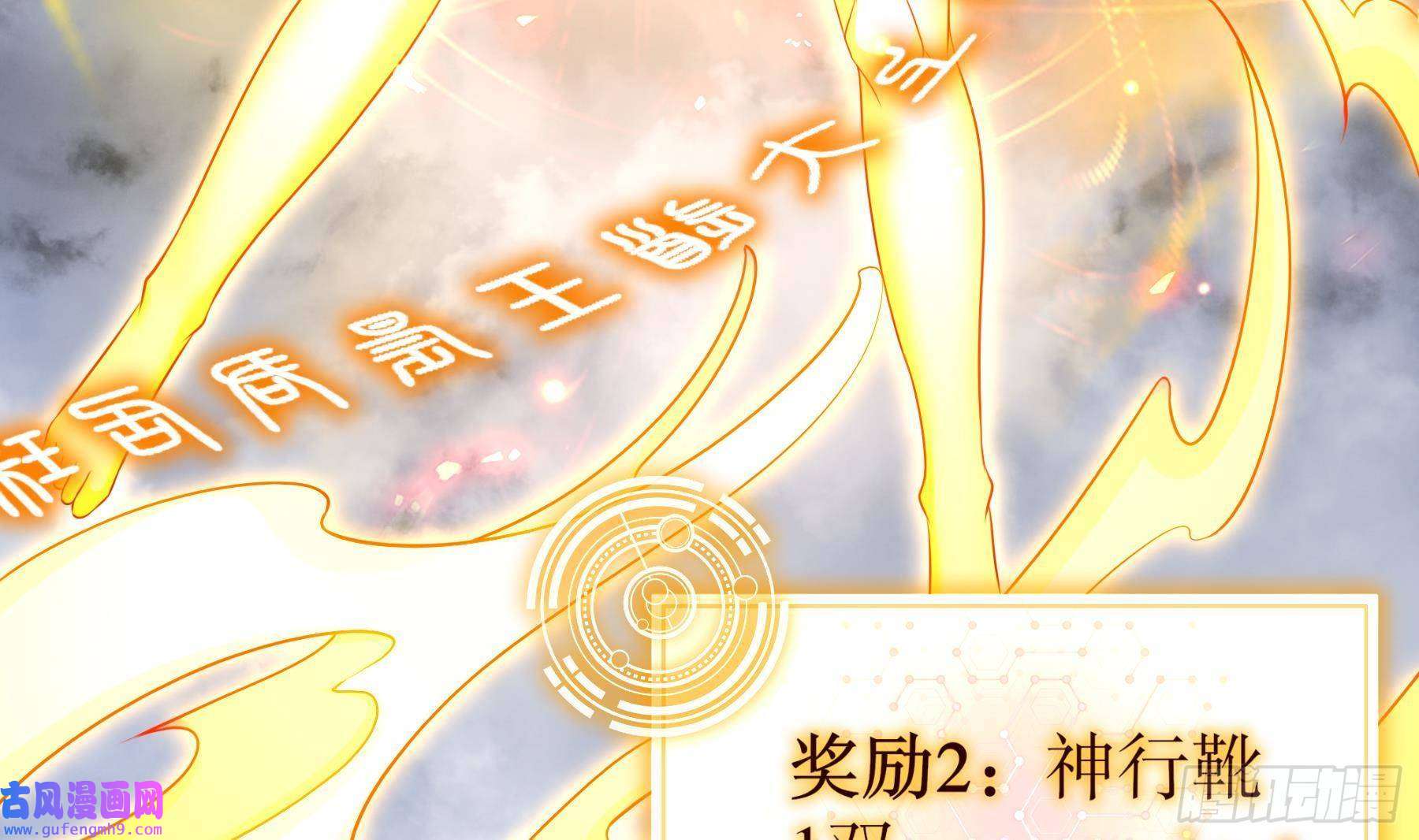 我靠签到逆天改命第2话 我给女帝当保安 下