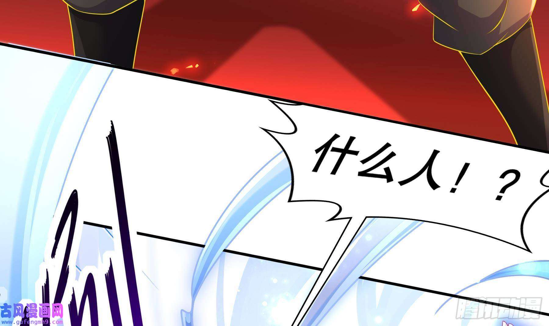 我靠签到逆天改命第2话 我给女帝当保安 下
