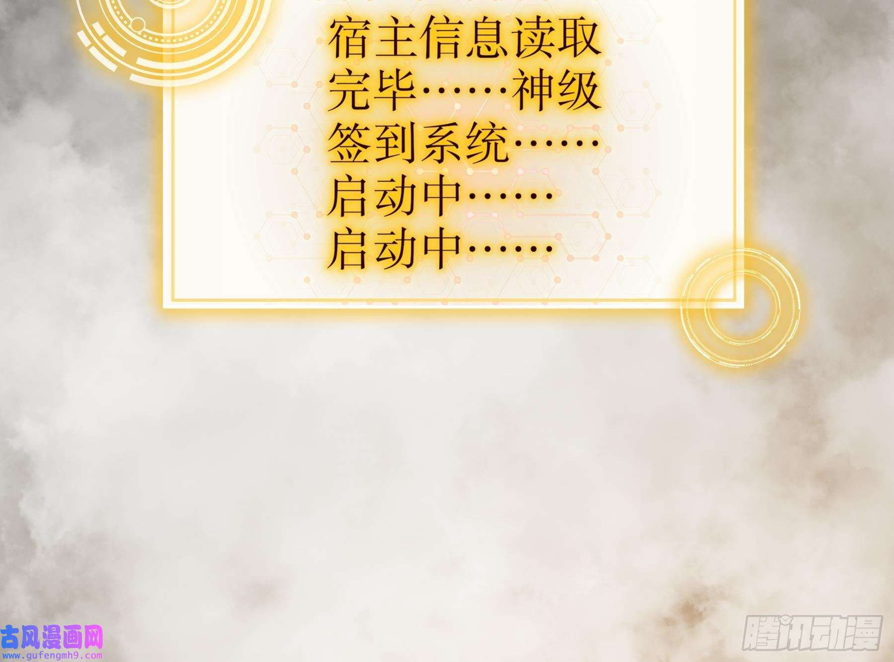 我靠签到逆天改命第2话 我给女帝当保安 下