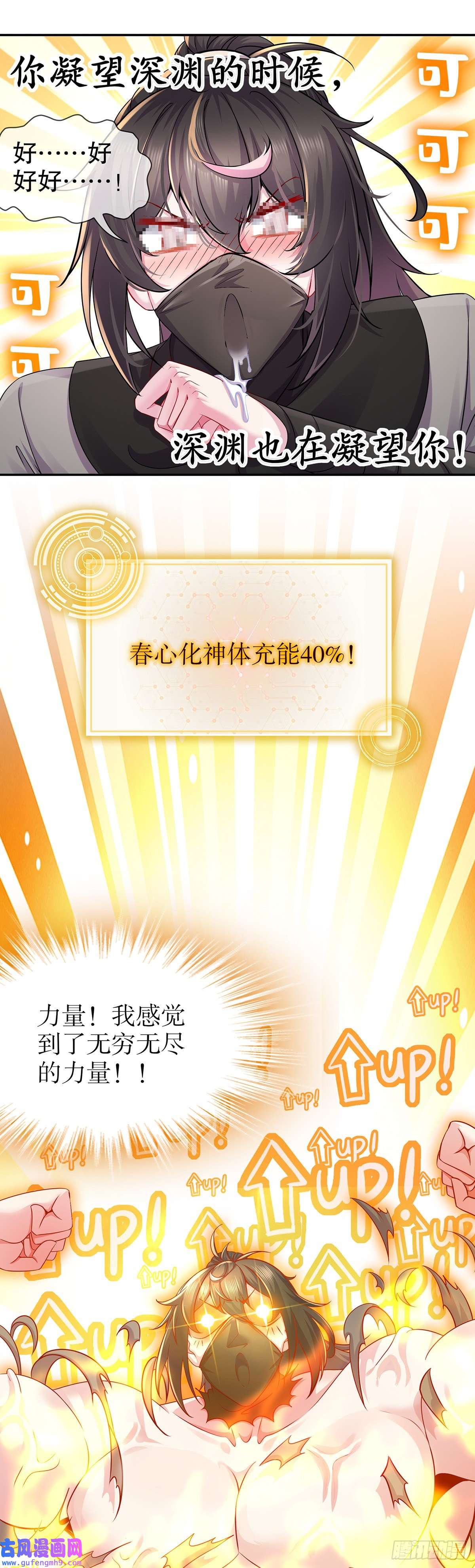 我靠签到逆天改命第2话 我给女帝当保安 下