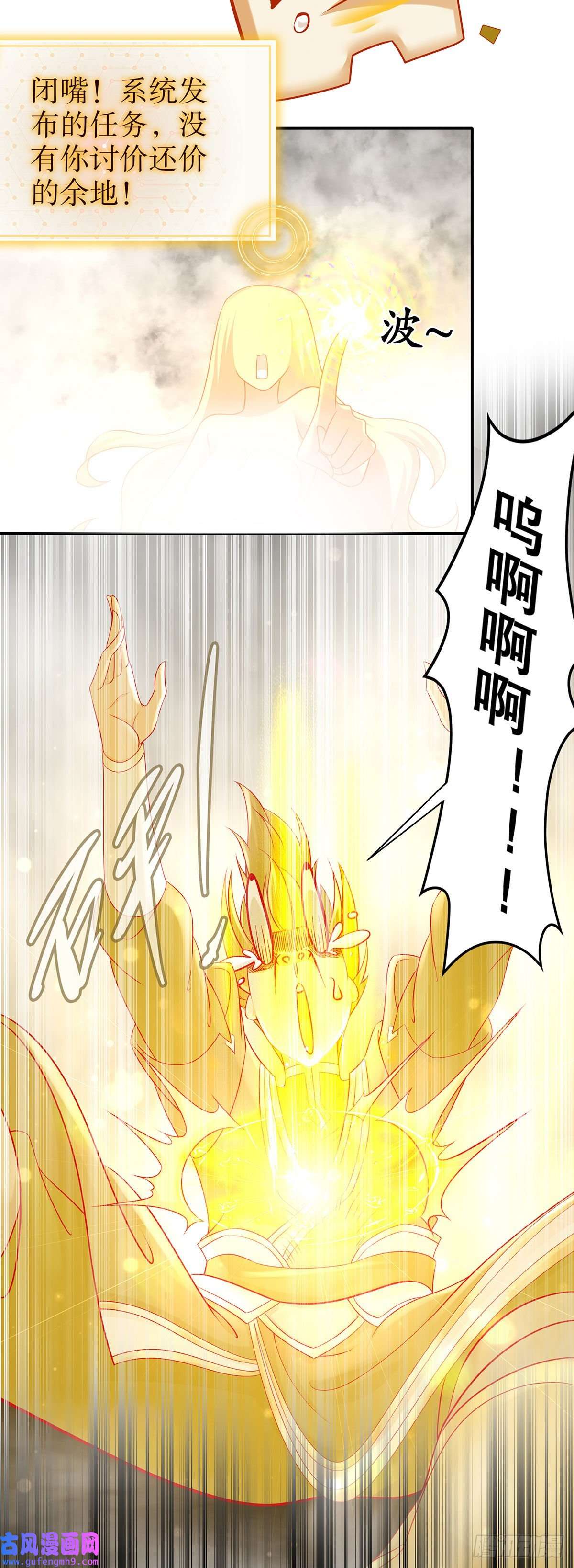 我靠签到逆天改命第2话 我给女帝当保安 下