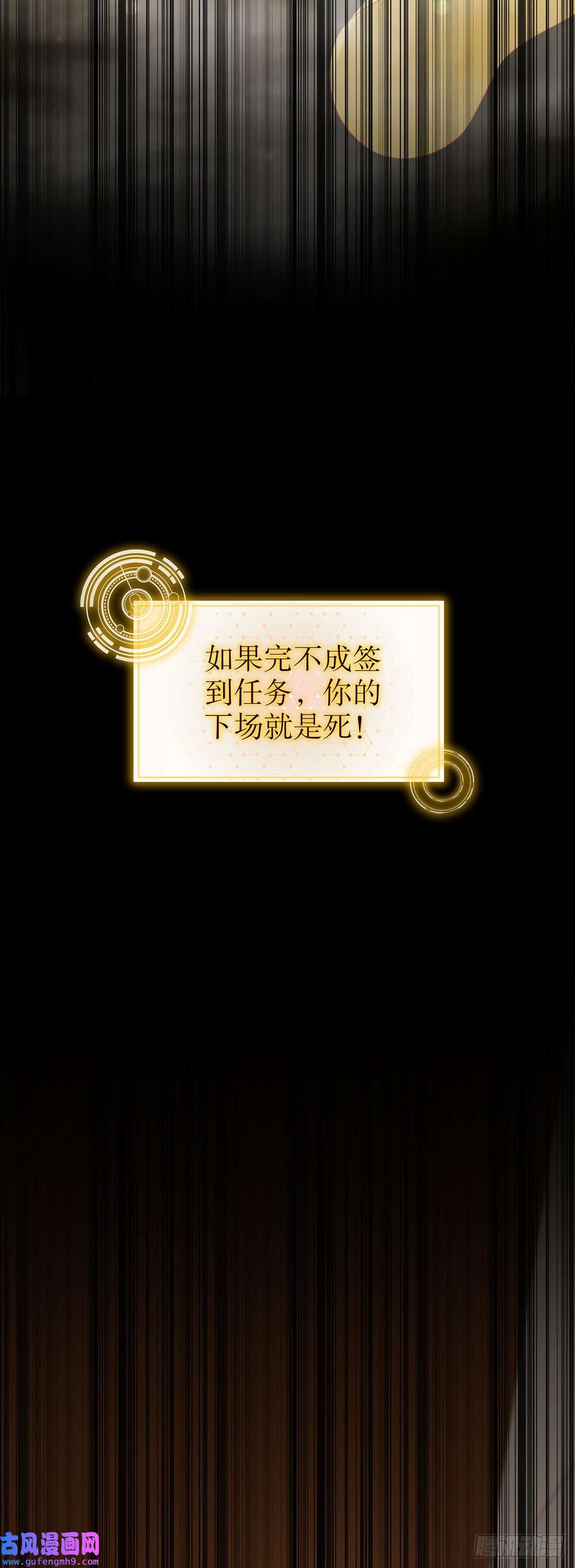 我靠签到逆天改命第2话 我给女帝当保安 下