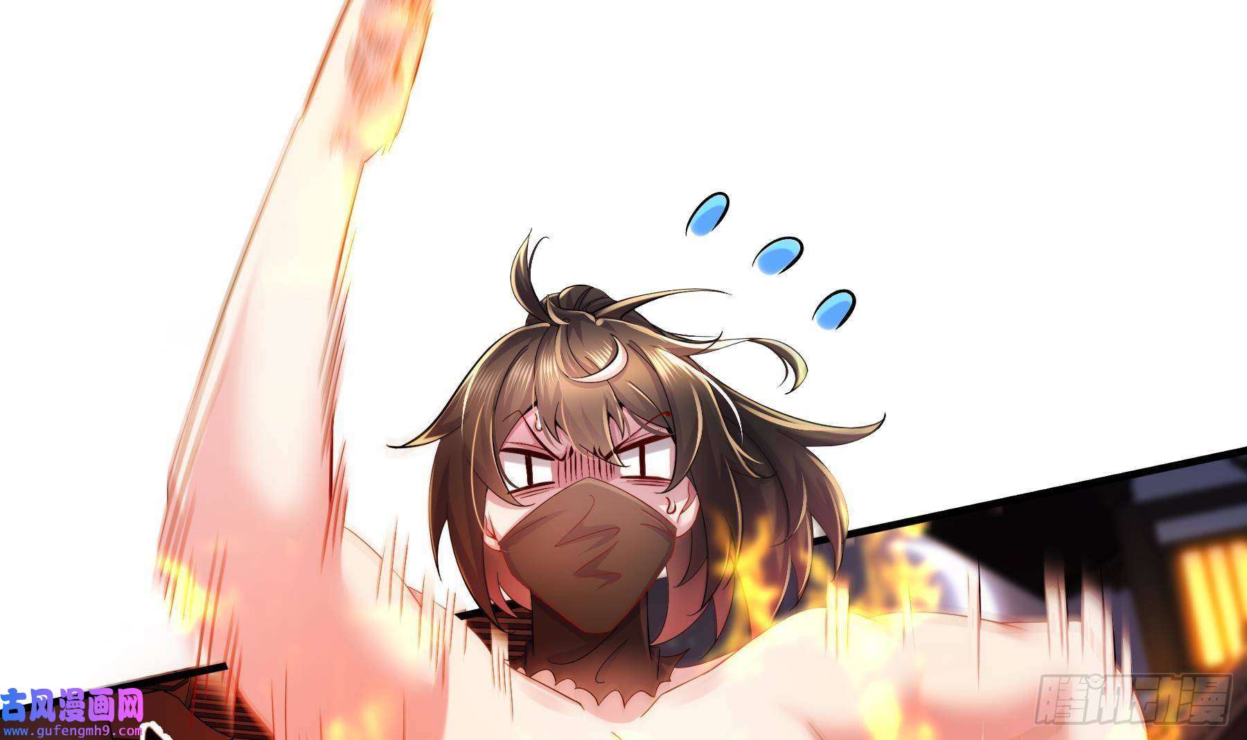 我靠签到逆天改命第3话 欲火焚身啊啊啊！