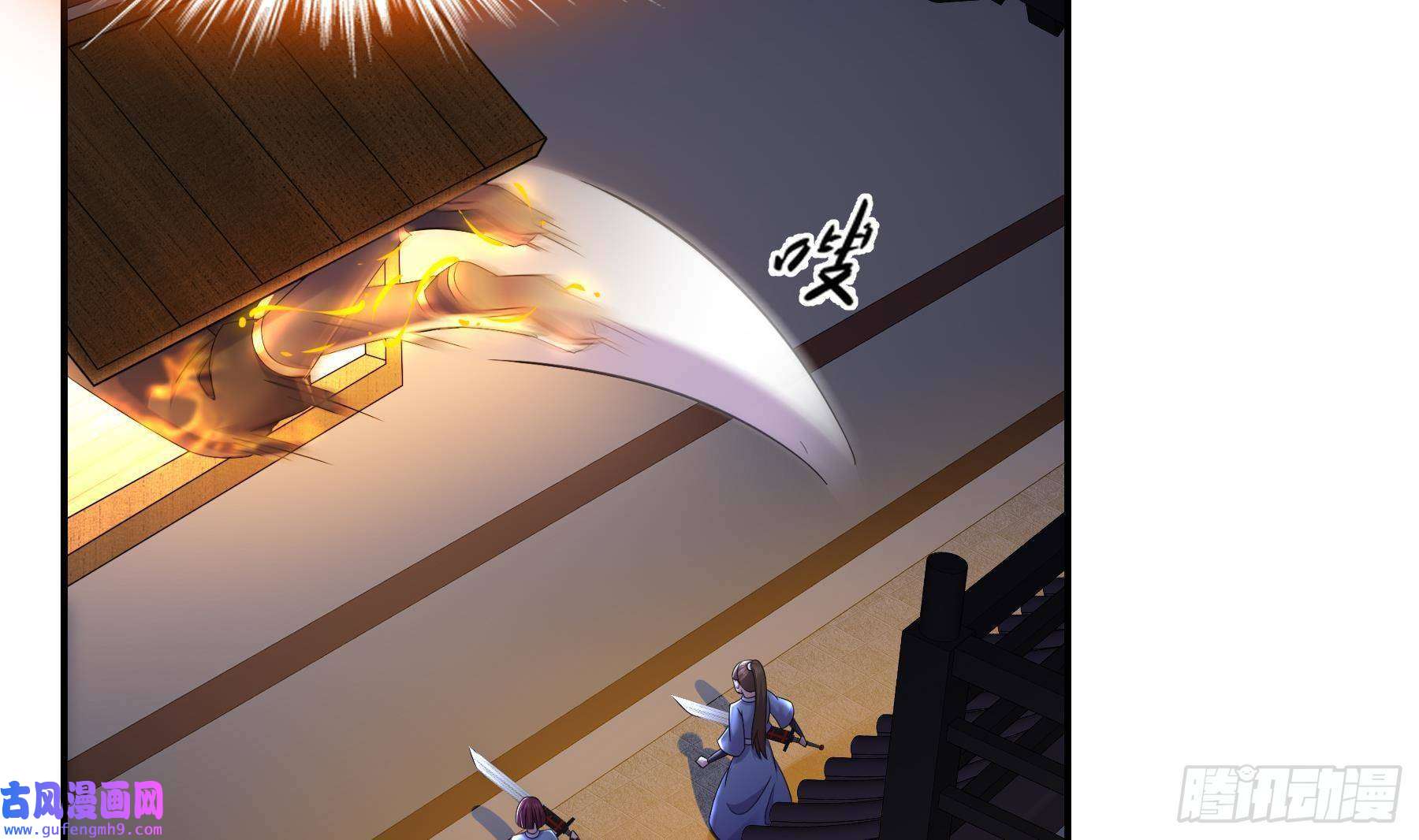 我靠签到逆天改命第3话 欲火焚身啊啊啊！