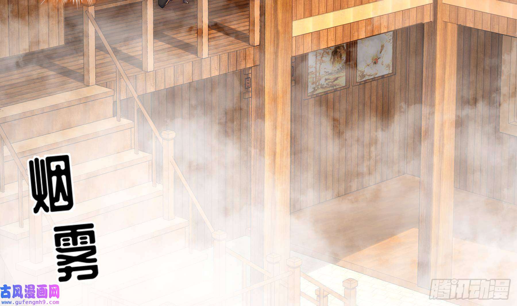 我靠签到逆天改命第3话 欲火焚身啊啊啊！