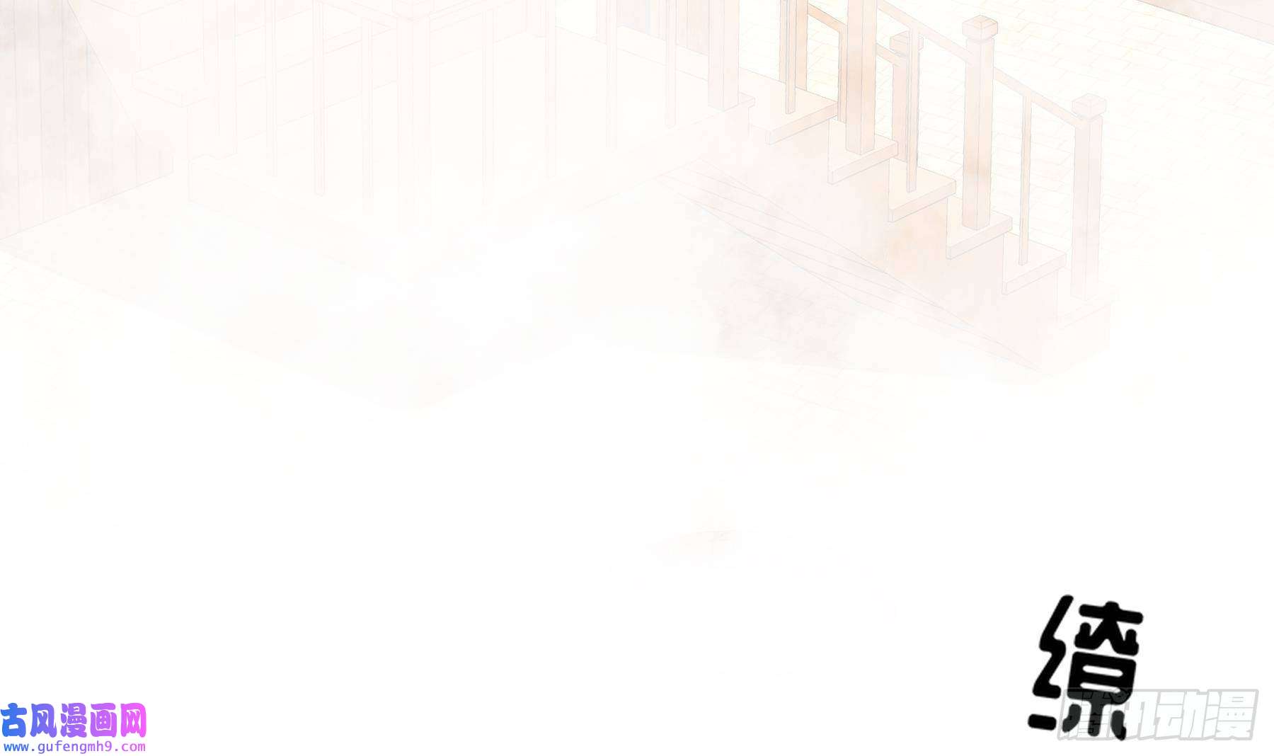 我靠签到逆天改命第3话 欲火焚身啊啊啊！