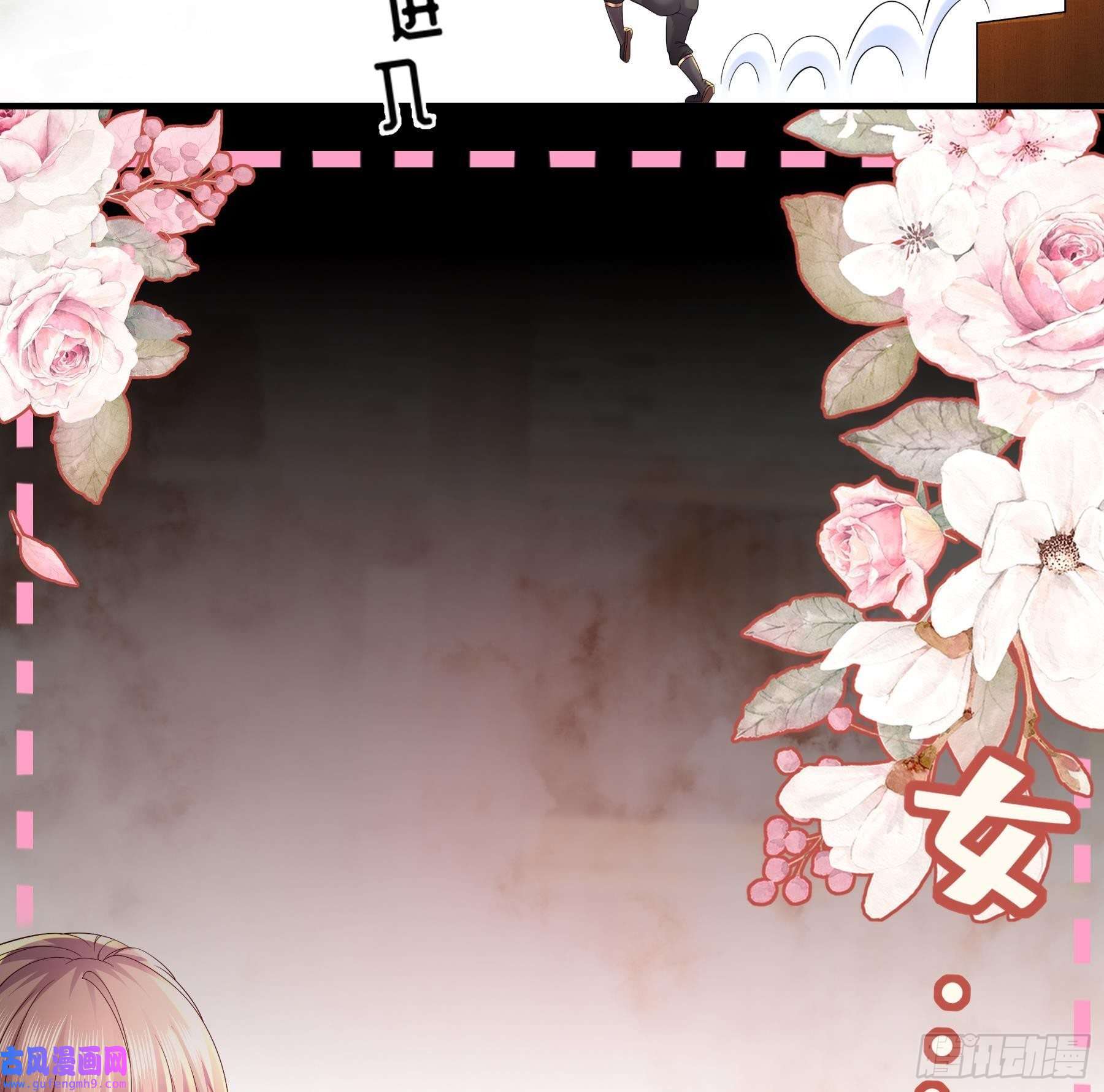我靠签到逆天改命第3话 欲火焚身啊啊啊！