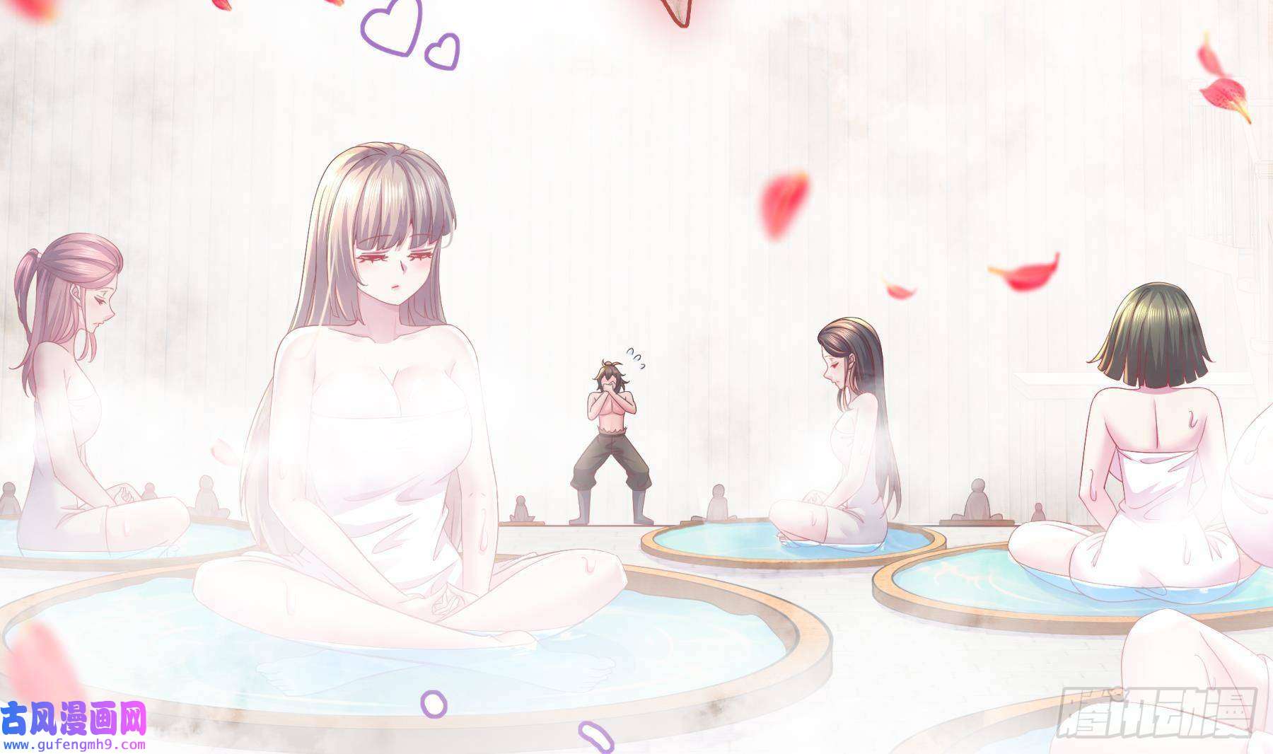 我靠签到逆天改命第3话 欲火焚身啊啊啊！