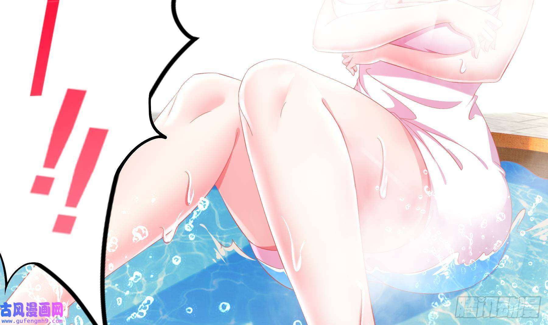 我靠签到逆天改命第3话 欲火焚身啊啊啊！