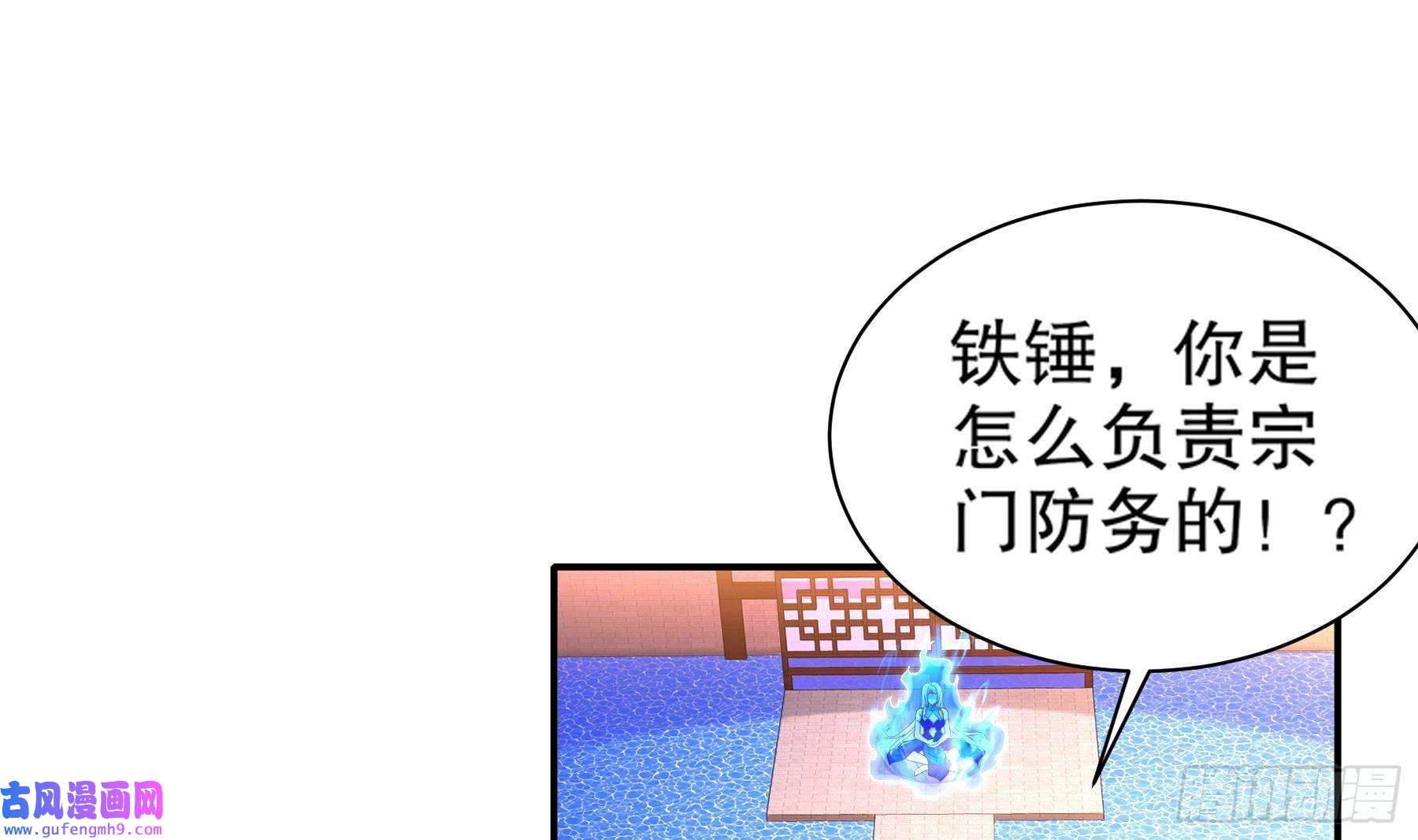 我靠签到逆天改命第3话 欲火焚身啊啊啊！