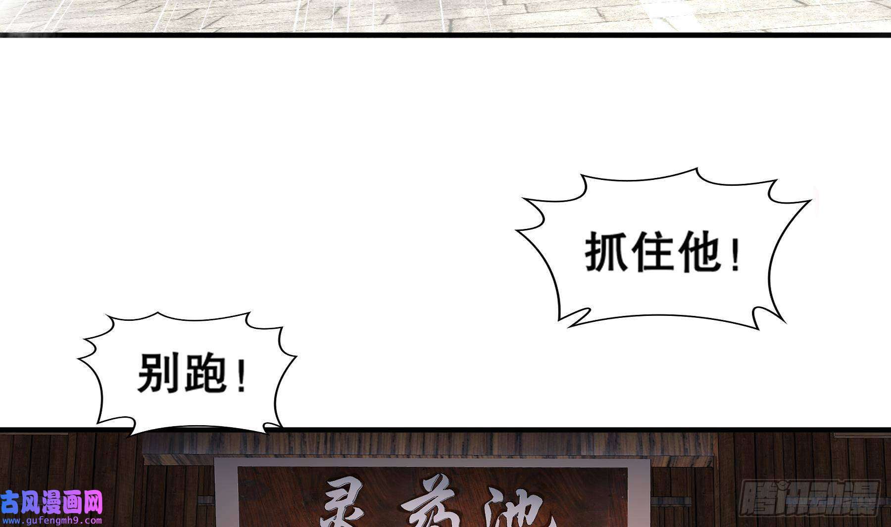 我靠签到逆天改命第3话 欲火焚身啊啊啊！