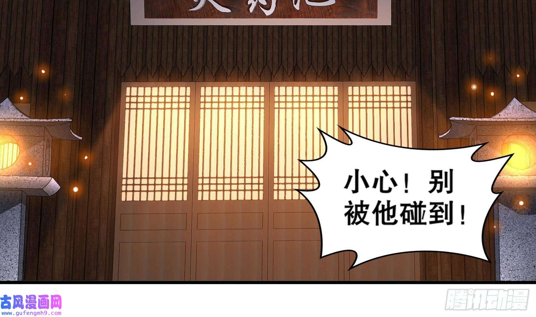 我靠签到逆天改命第3话 欲火焚身啊啊啊！