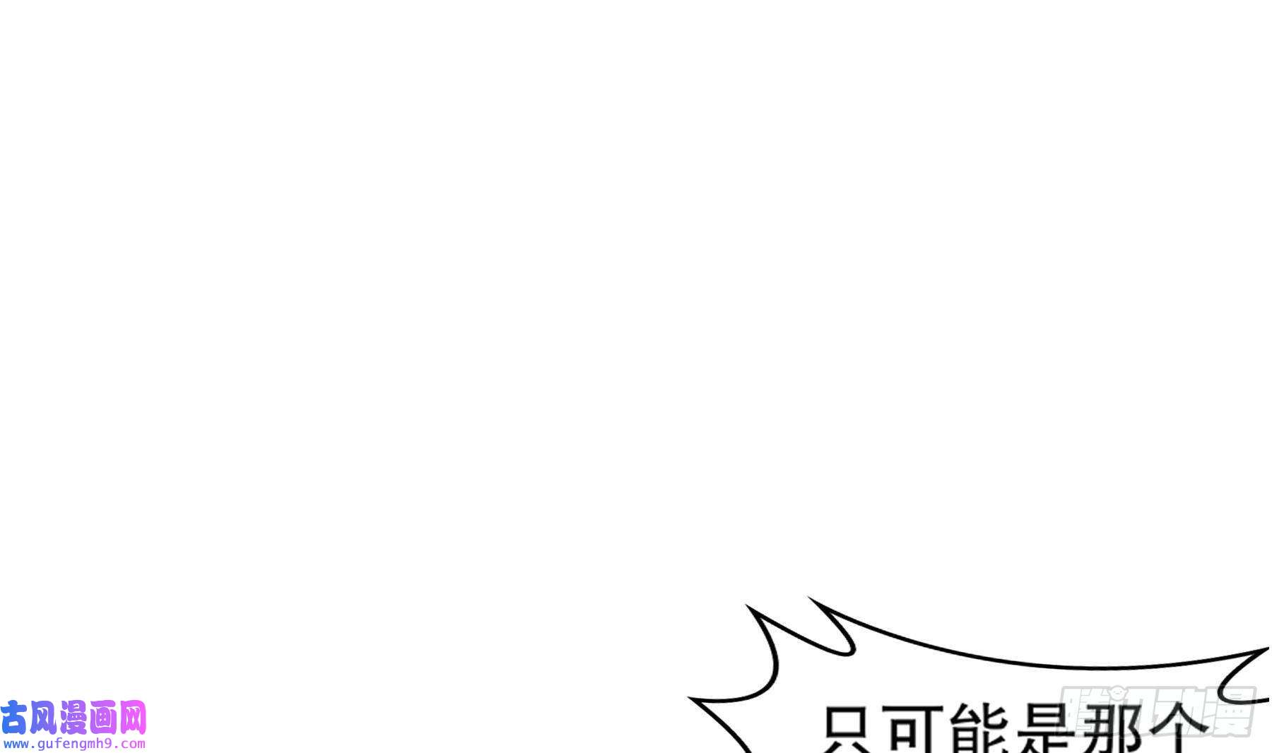 我靠签到逆天改命第3话 欲火焚身啊啊啊！