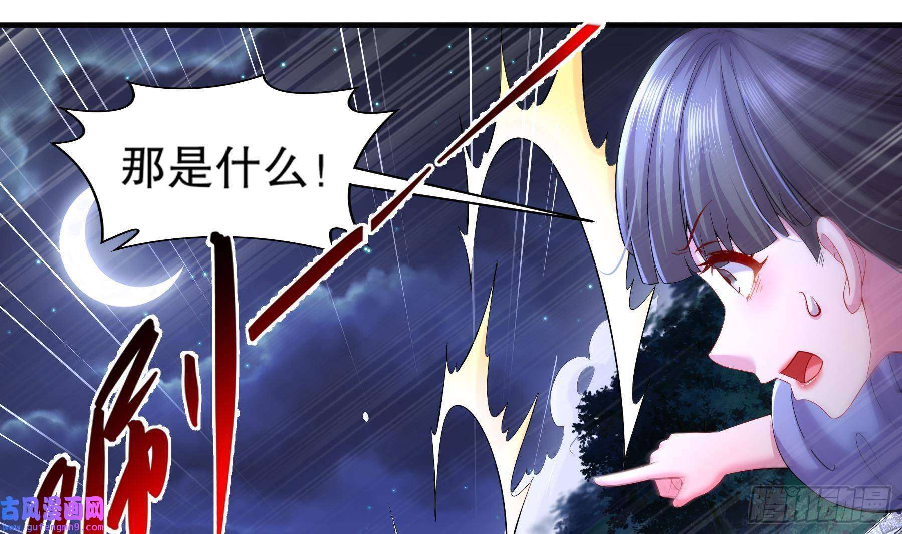 我靠签到逆天改命第3话 欲火焚身啊啊啊！