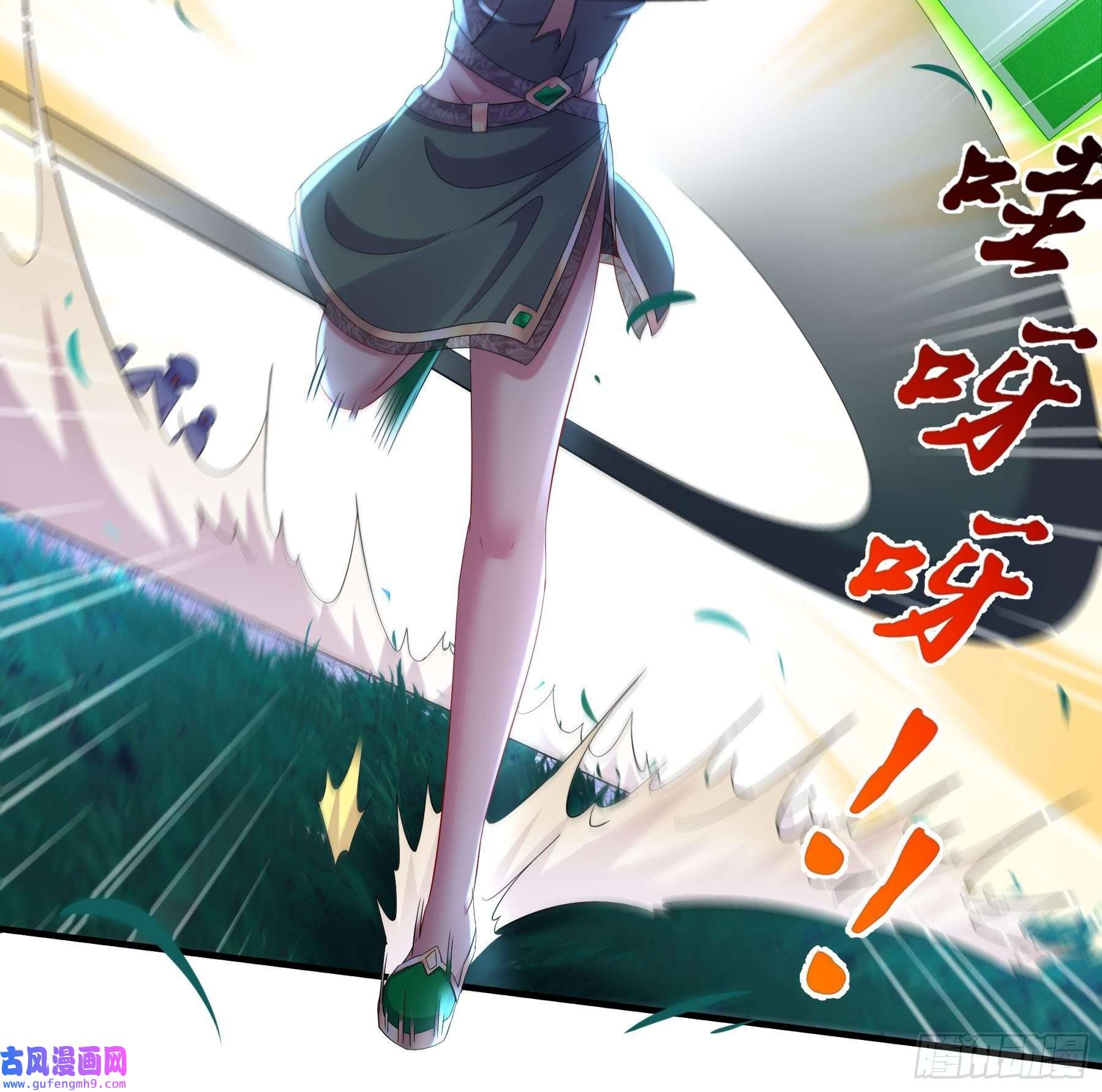 我靠签到逆天改命第3话 欲火焚身啊啊啊！