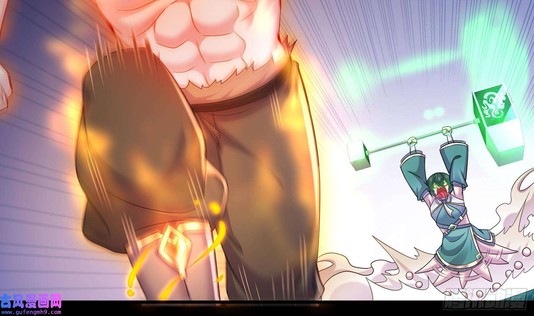 我靠签到逆天改命第3话 欲火焚身啊啊啊！