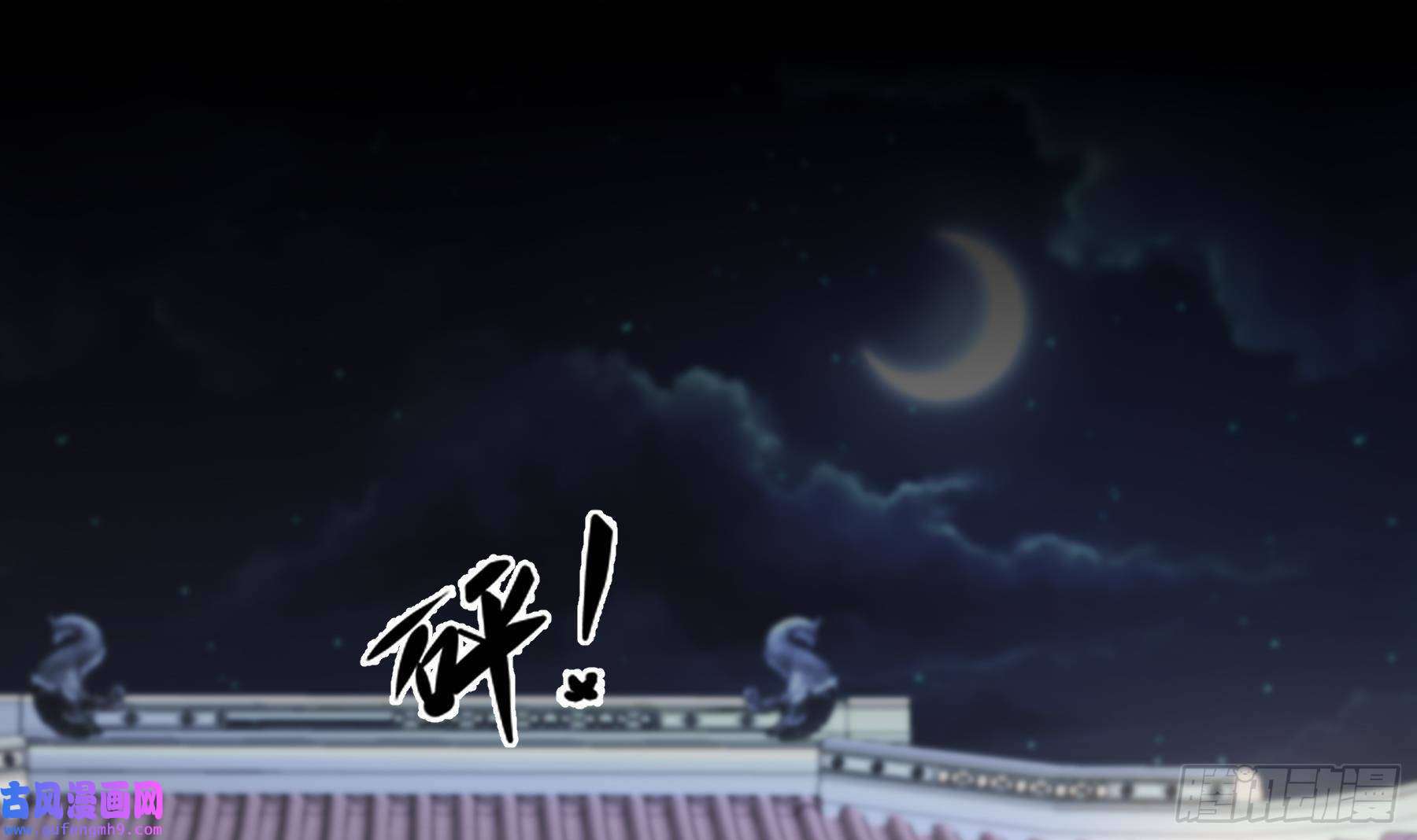 我靠签到逆天改命第3话 欲火焚身啊啊啊！