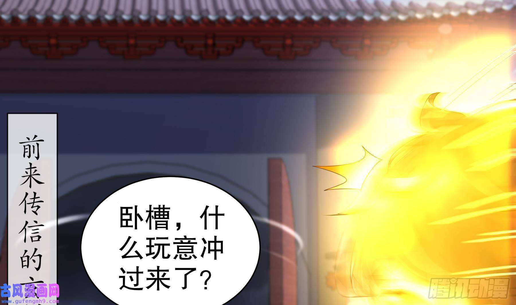 我靠签到逆天改命第3话 欲火焚身啊啊啊！