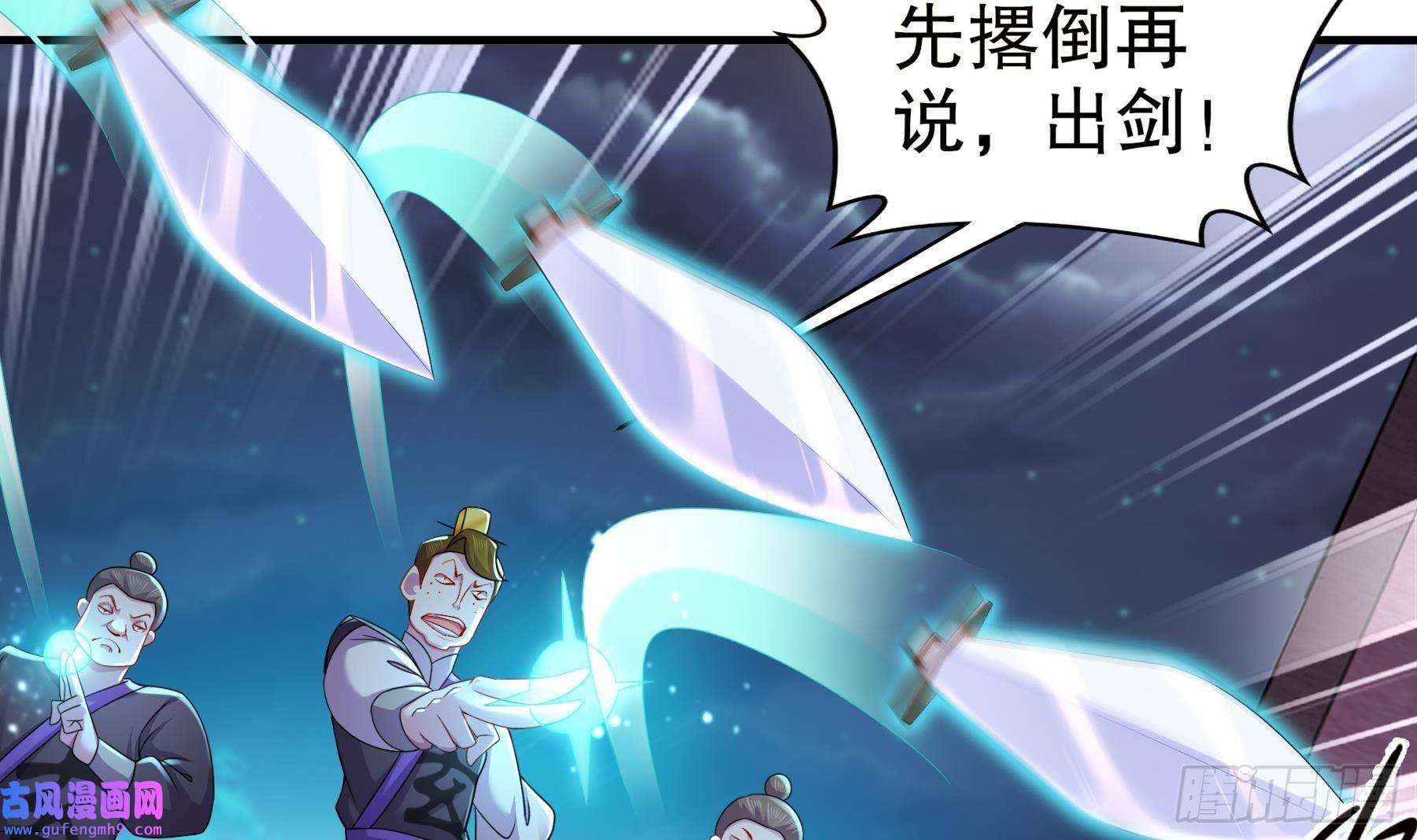 我靠签到逆天改命第3话 欲火焚身啊啊啊！