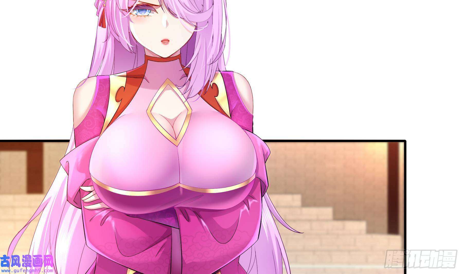我靠签到逆天改命第3话 欲火焚身啊啊啊！