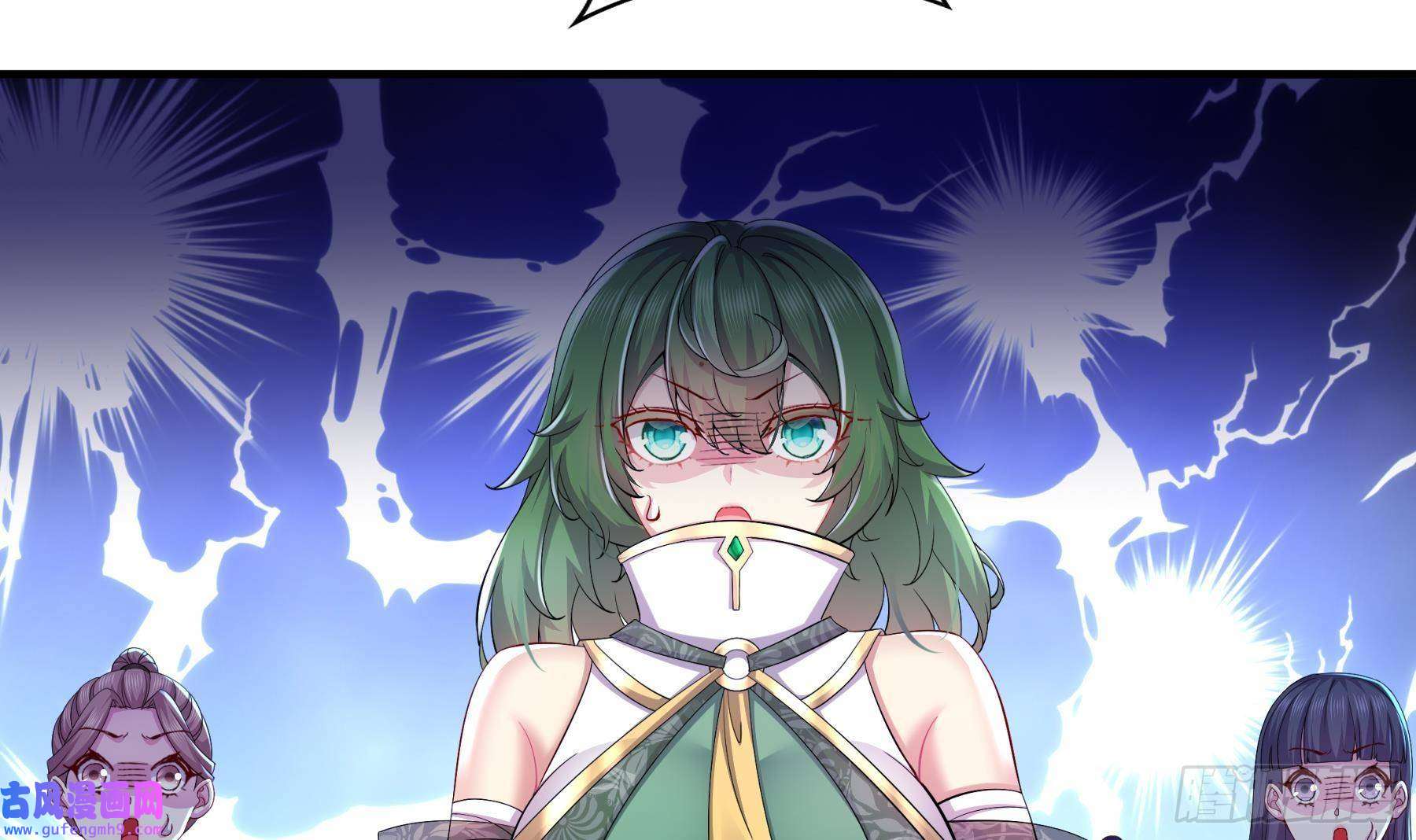 我靠签到逆天改命第3话 欲火焚身啊啊啊！