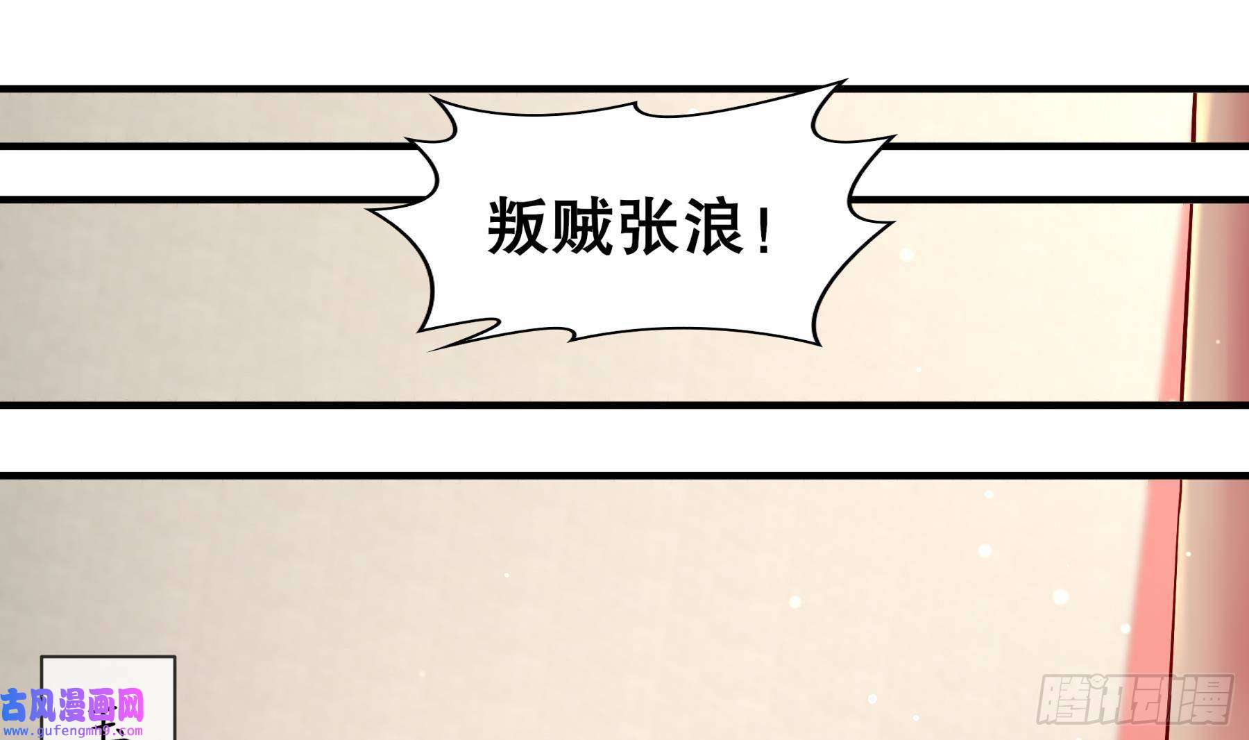 我靠签到逆天改命第4话 这个体质有点费肾