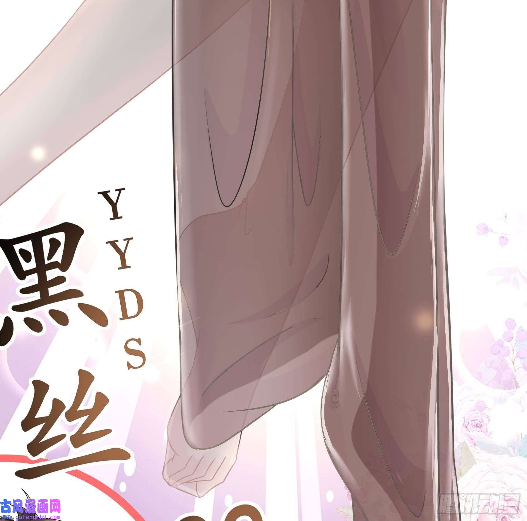 我靠签到逆天改命第4话 这个体质有点费肾
