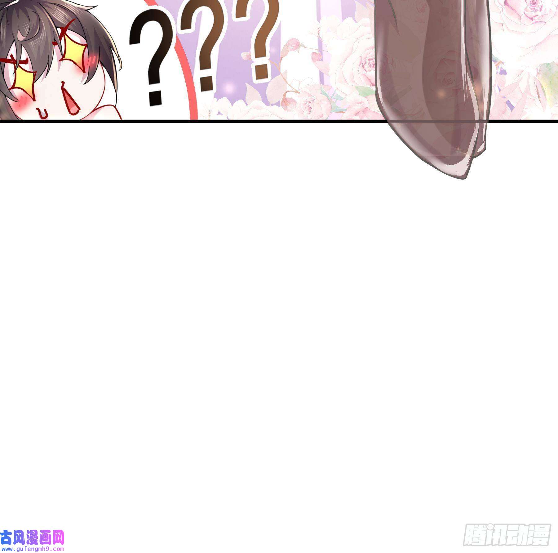 我靠签到逆天改命第4话 这个体质有点费肾