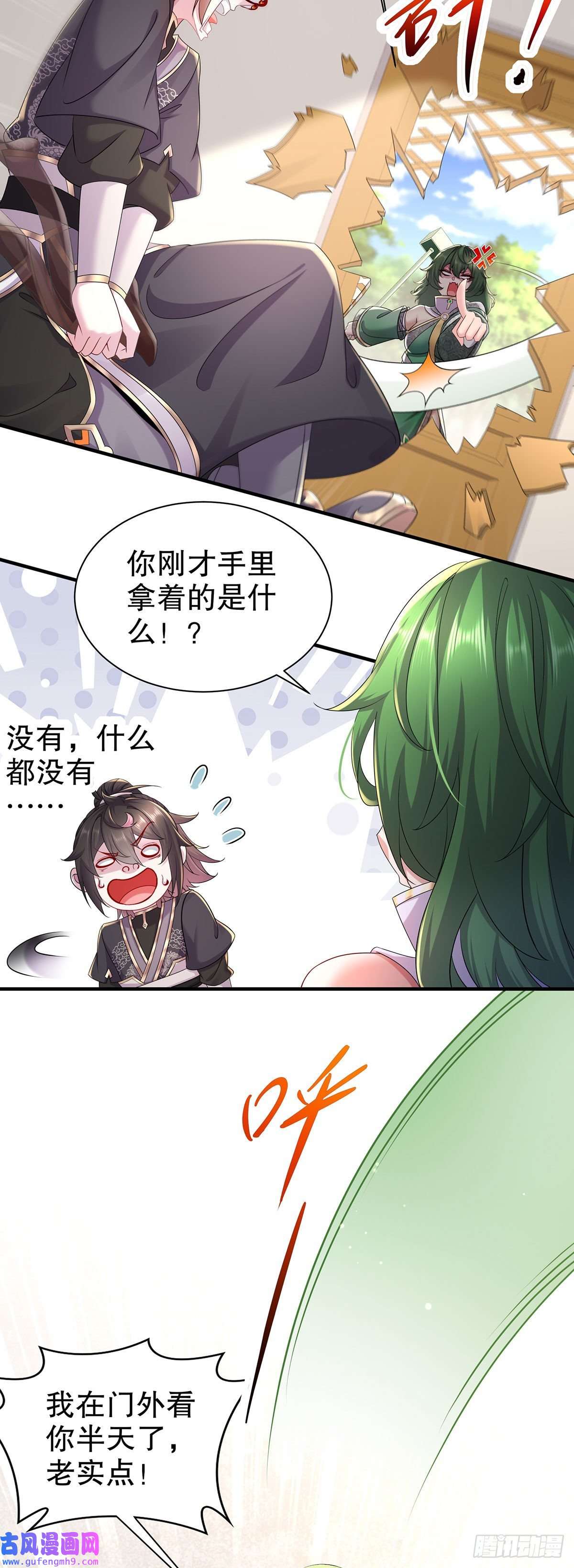 我靠签到逆天改命第5话 他会是天选之子吗