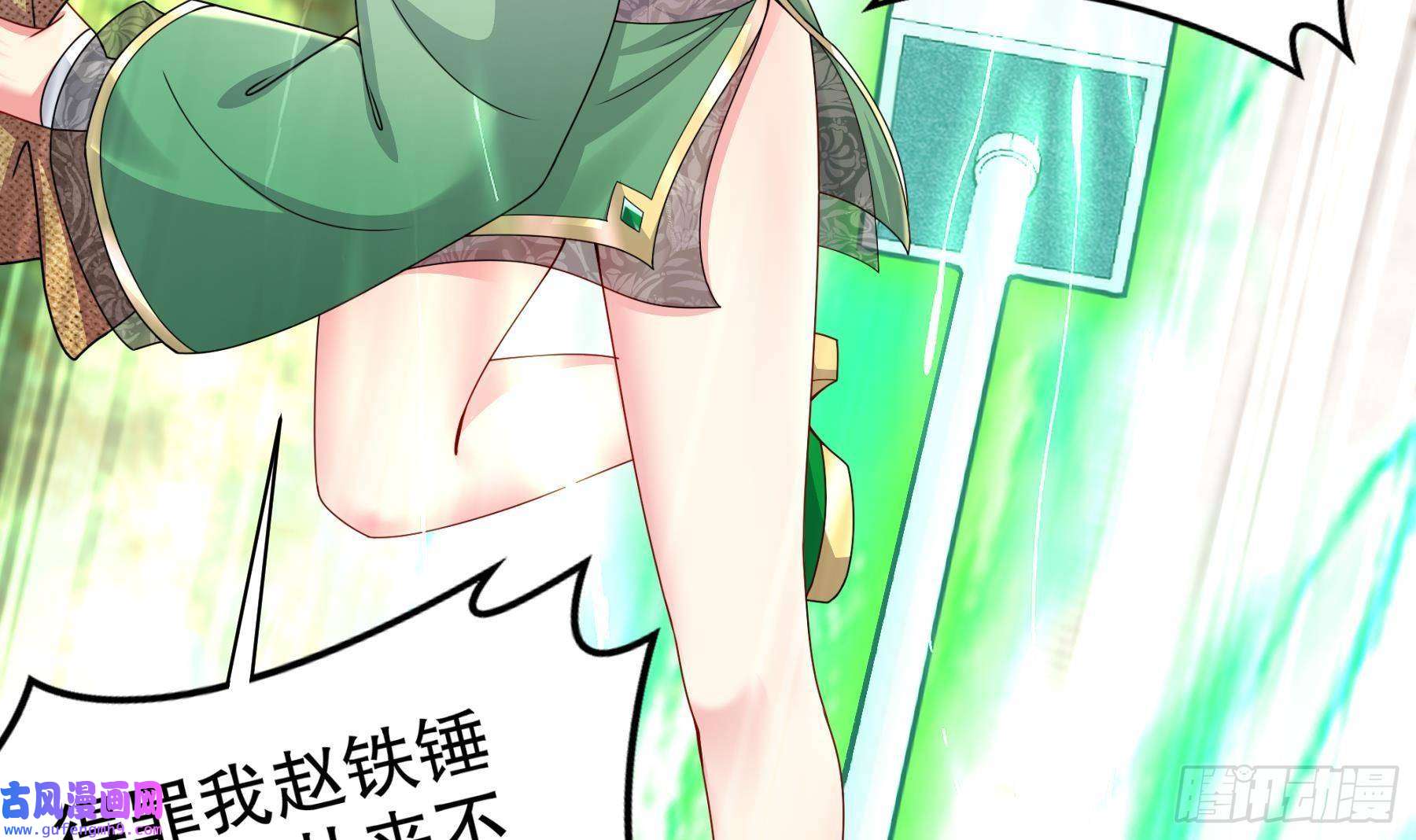 我靠签到逆天改命第5话 他会是天选之子吗