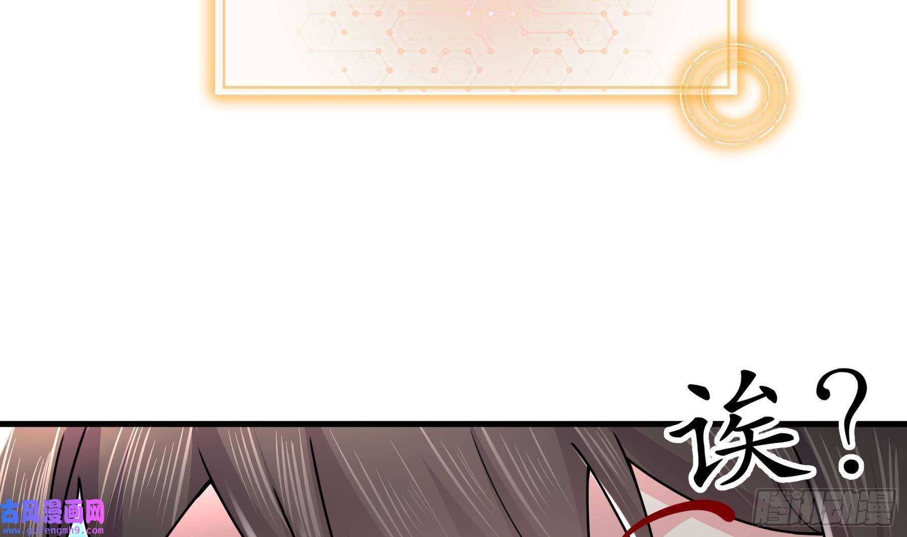 我靠签到逆天改命第5话 他会是天选之子吗