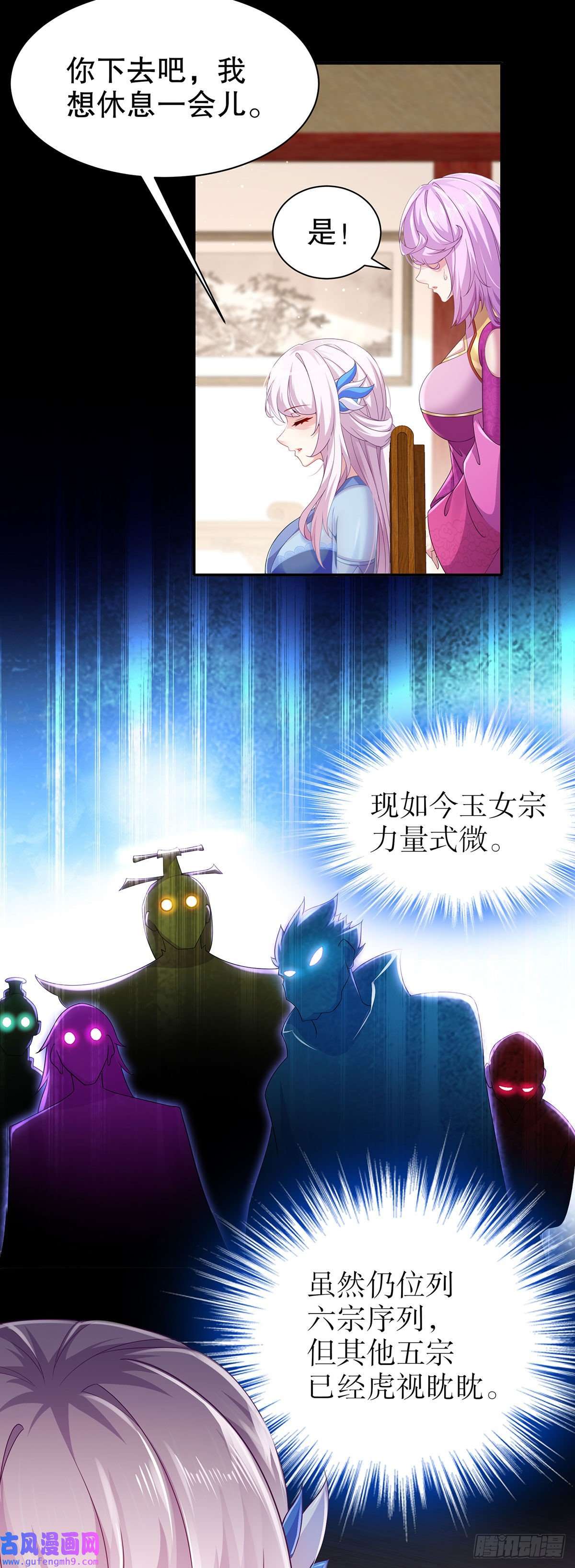 我靠签到逆天改命第5话 他会是天选之子吗