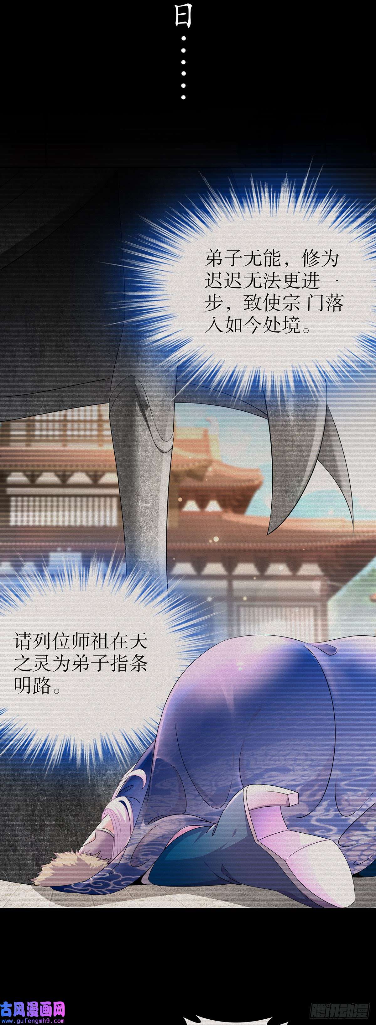 我靠签到逆天改命第5话 他会是天选之子吗