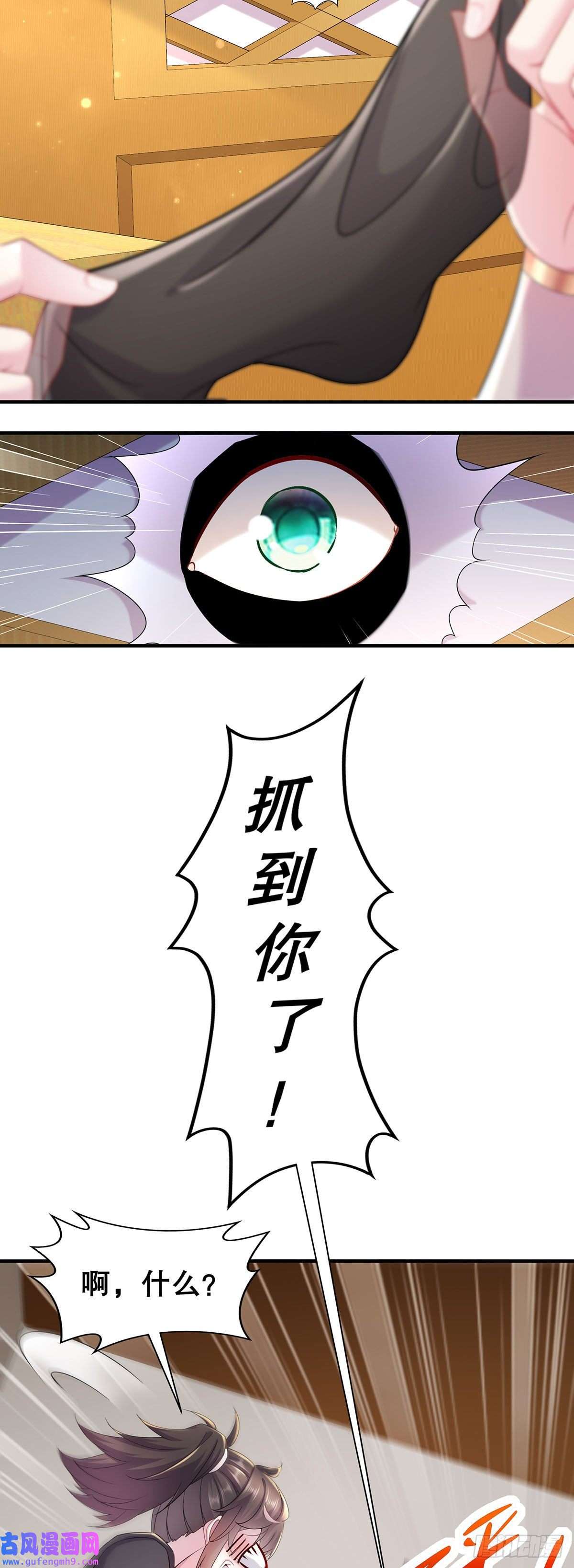 我靠签到逆天改命第5话 他会是天选之子吗